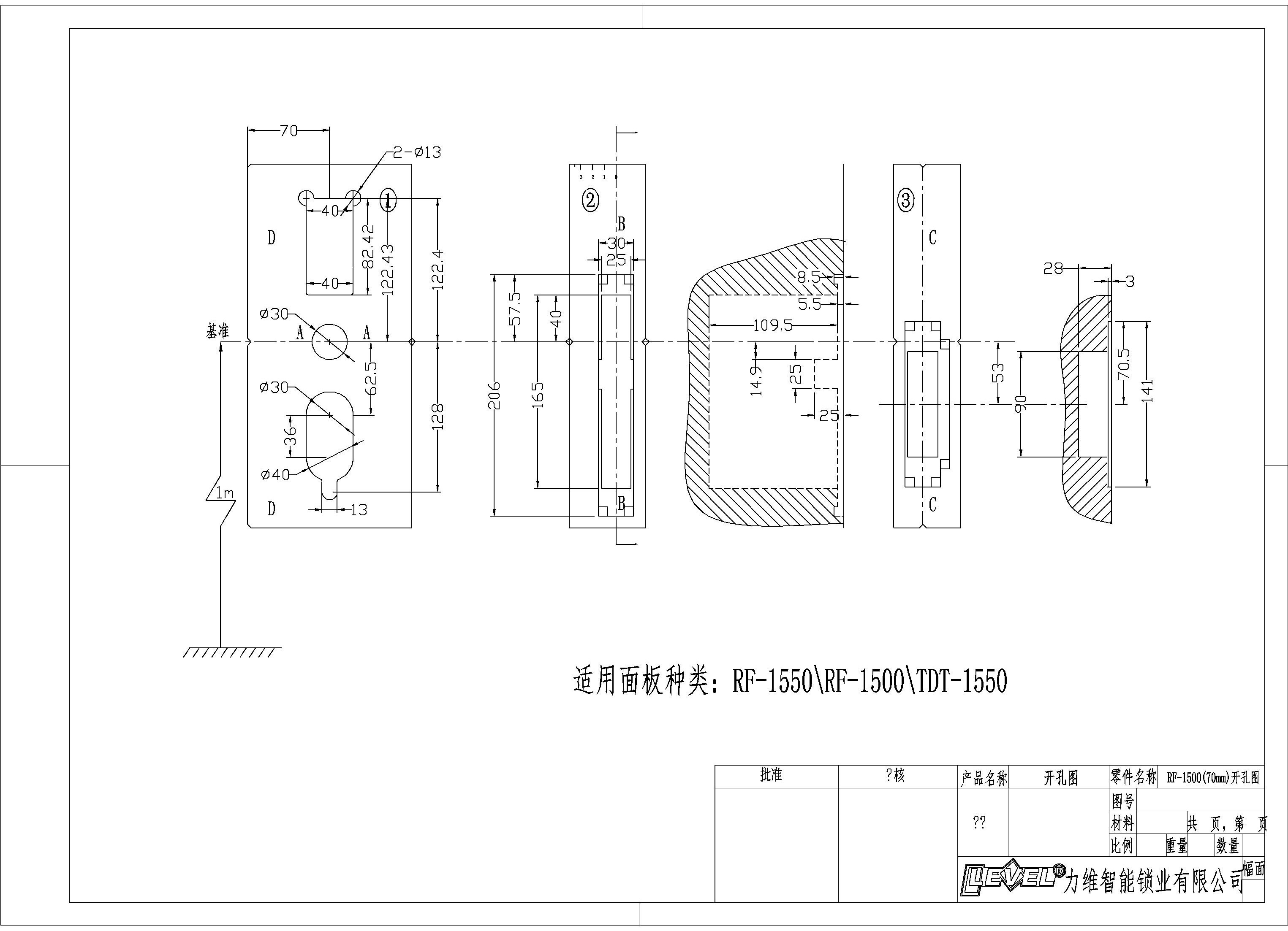 Level  Array image100